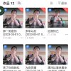 安哥，退的头像