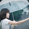  我就是我的头像