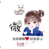 微@ 微的头像