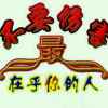 转身微笑的头像