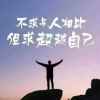 成熟男人的头像