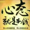 枫林听雨的头像