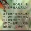情过苦海的头像