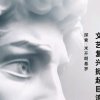 阳光心灵退出的头像