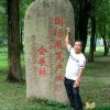 长麻空空的头像