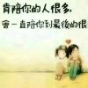 风雨无阻的头像