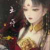 「王炸」༒小
</dl>
<dl class=