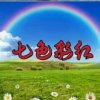 平安喜乐的头像