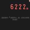 自然玉溪的头像