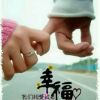 忆苦思 缘的头像