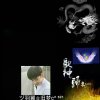 ˇღ旧ᝰ梦ღˇ的头像