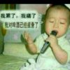 棒棒哒的头像