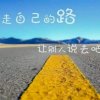  努力学习 的头像