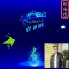 JQএ᭄我来也的头像