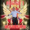 杨门副总裁杨再显《晚8点进歌房》的头像