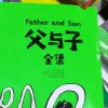 孩儿他爸的头像