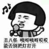 柠檬树的头像