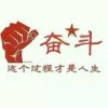 醉然的头像