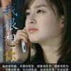 不会忘记你的头像