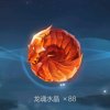 永岁飘零的头像