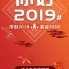 海辰家族《宣传部长》心飞翔！的头像