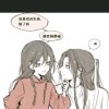 『璞宫音】 燕子的头像