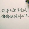 君似的头像