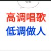 开心一生的头像