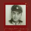 情深谊长的头像
