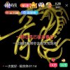 大展宏图的头像
