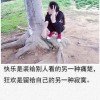 亲爱的的头像