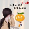 留恋的头像