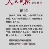 平平淡淡的头像