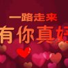 JH腊月梅的头像