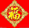 顺心顺意的头像