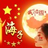 唱响吧《安静中》的头像