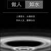 ·如歌岁月的头像