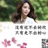 习惯的头像