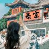 ꧁清徐꧂的头像