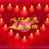 妙音 的头像