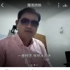 拉珍【主唱】思念今生的头像