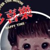 洪华痕迹的头像