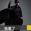 『Hurt』他言她语毁我心的头像