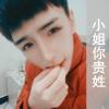 海洋的头像