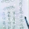 福山Fs的头像