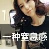 伈的头像