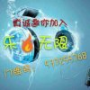乐无限明哥的头像