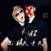 温锜的头像