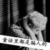 LYX的头像