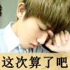 杨家将的头像